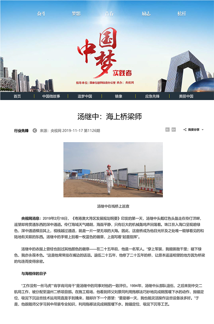 1 央视网(cctv-1.jpg
