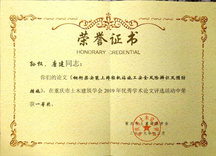 QQ图片20191222013401.jpg