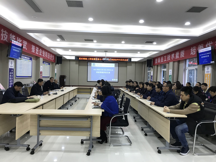 双乙级资质评审首次会议照片.jpg