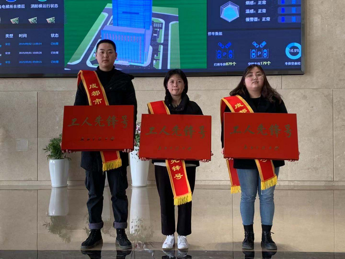 二公司获得“成都市工人先锋号”项目工段代表领奖.jpg