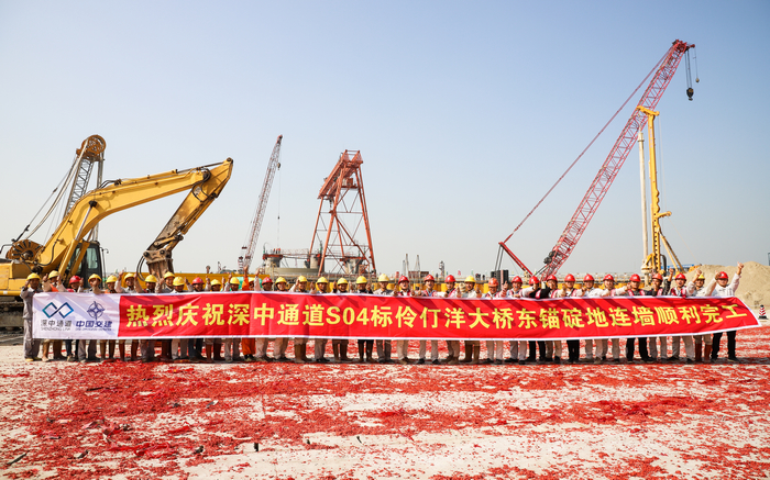深中通道伶仃洋大桥东锚碇地连墙完工。 (2).jpg