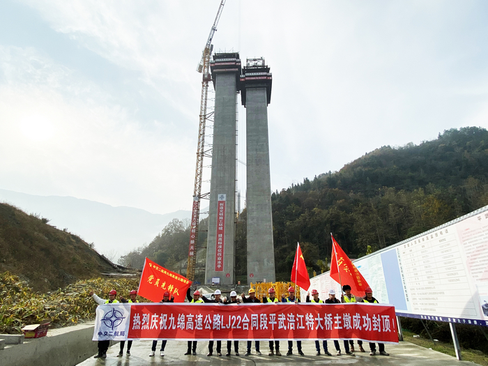 主墩封顶照片.jpg