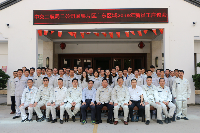 与会人员合影.jpg