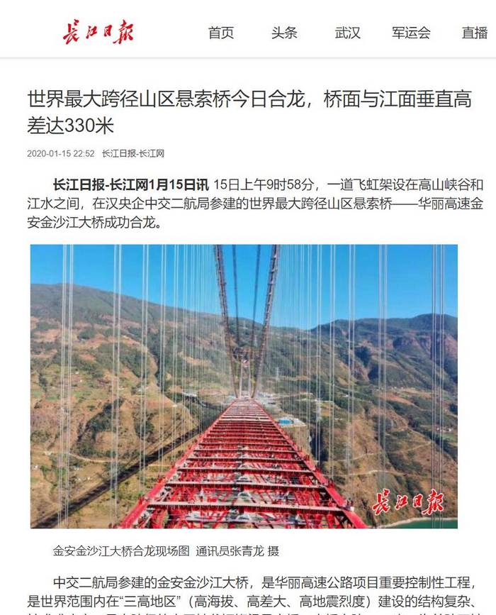 QQ截图20200221091235.jpg