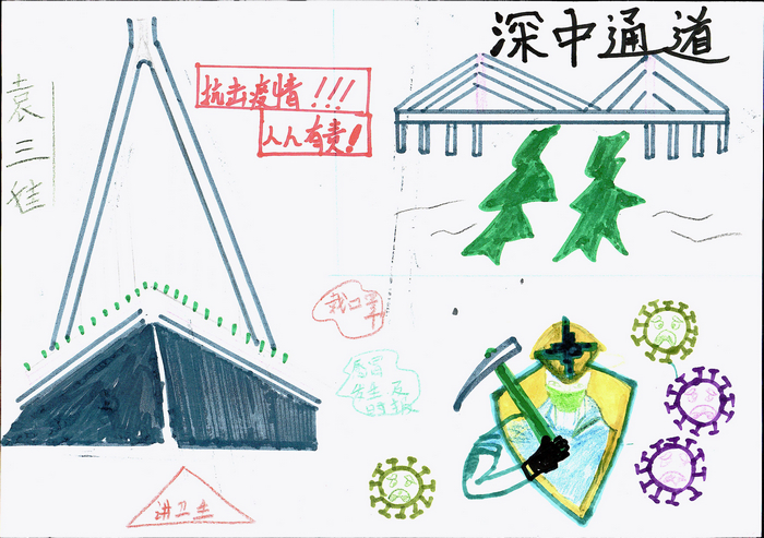 抗击疫情 人人有责.jpg