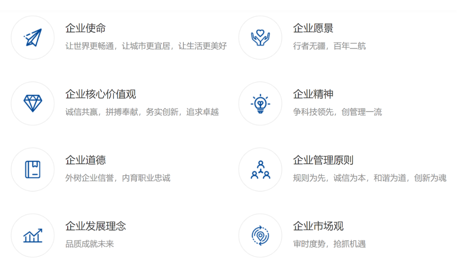 企业微信截图_17342391411221