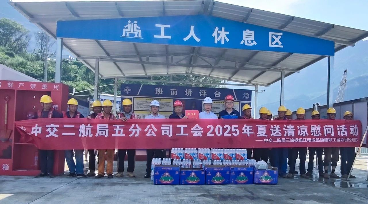 微信图片_20250611101250