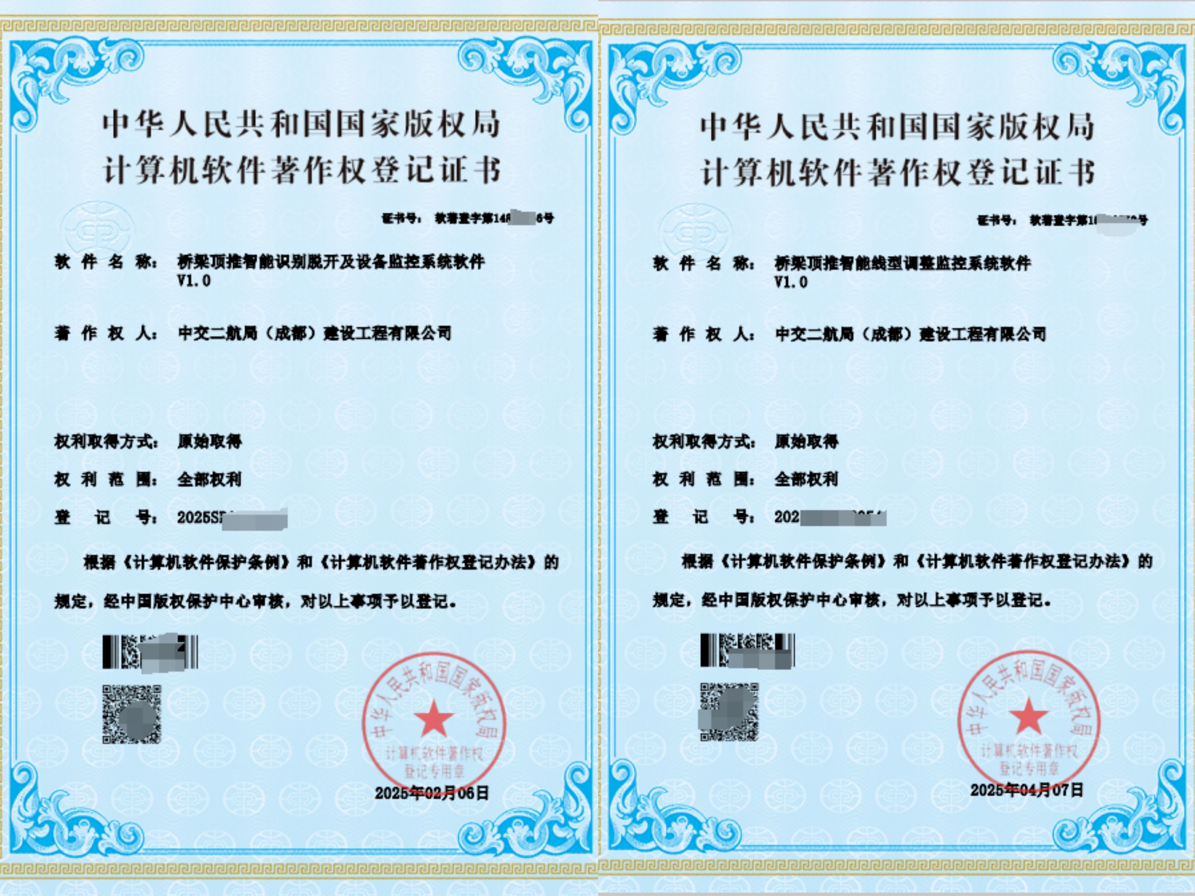 微信图片_20250618162727