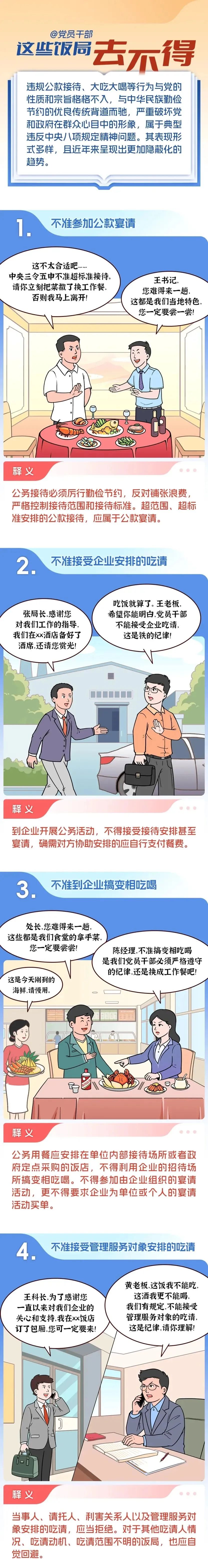 微信图片_20250619151701