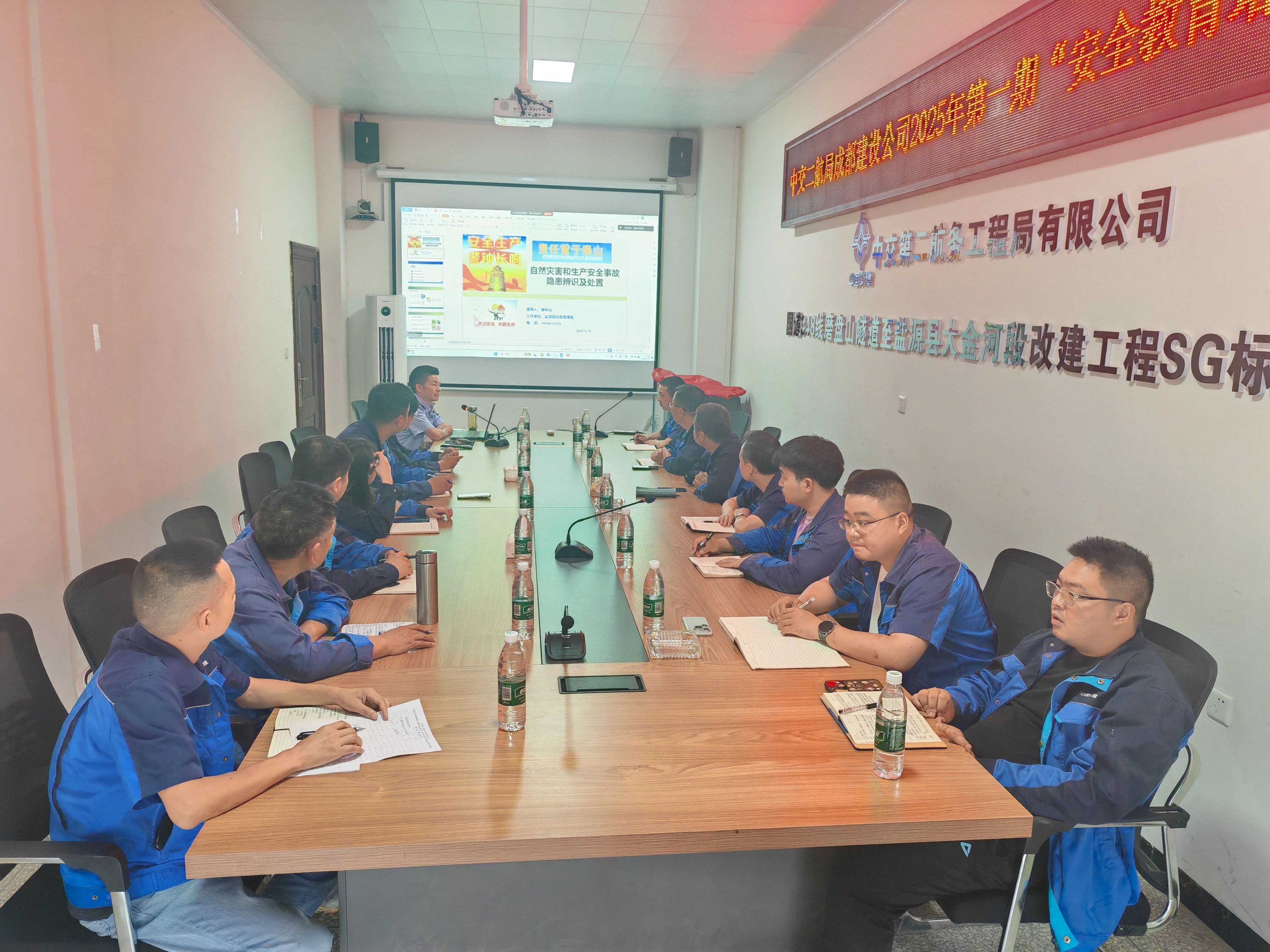 微信图片_20250707094556