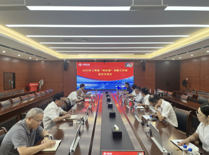 微信图片_20250707100243