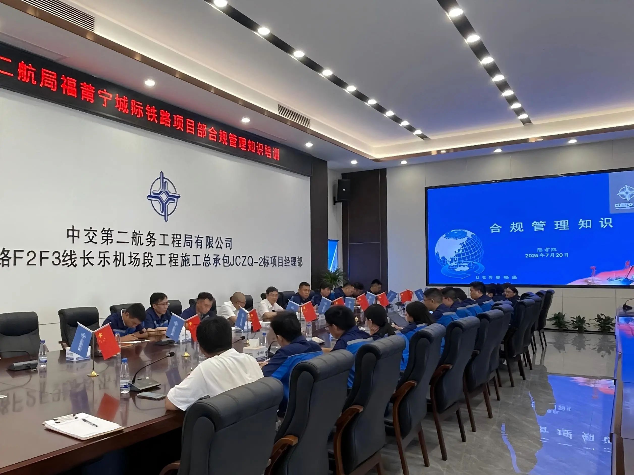 微信图片_20250729101821