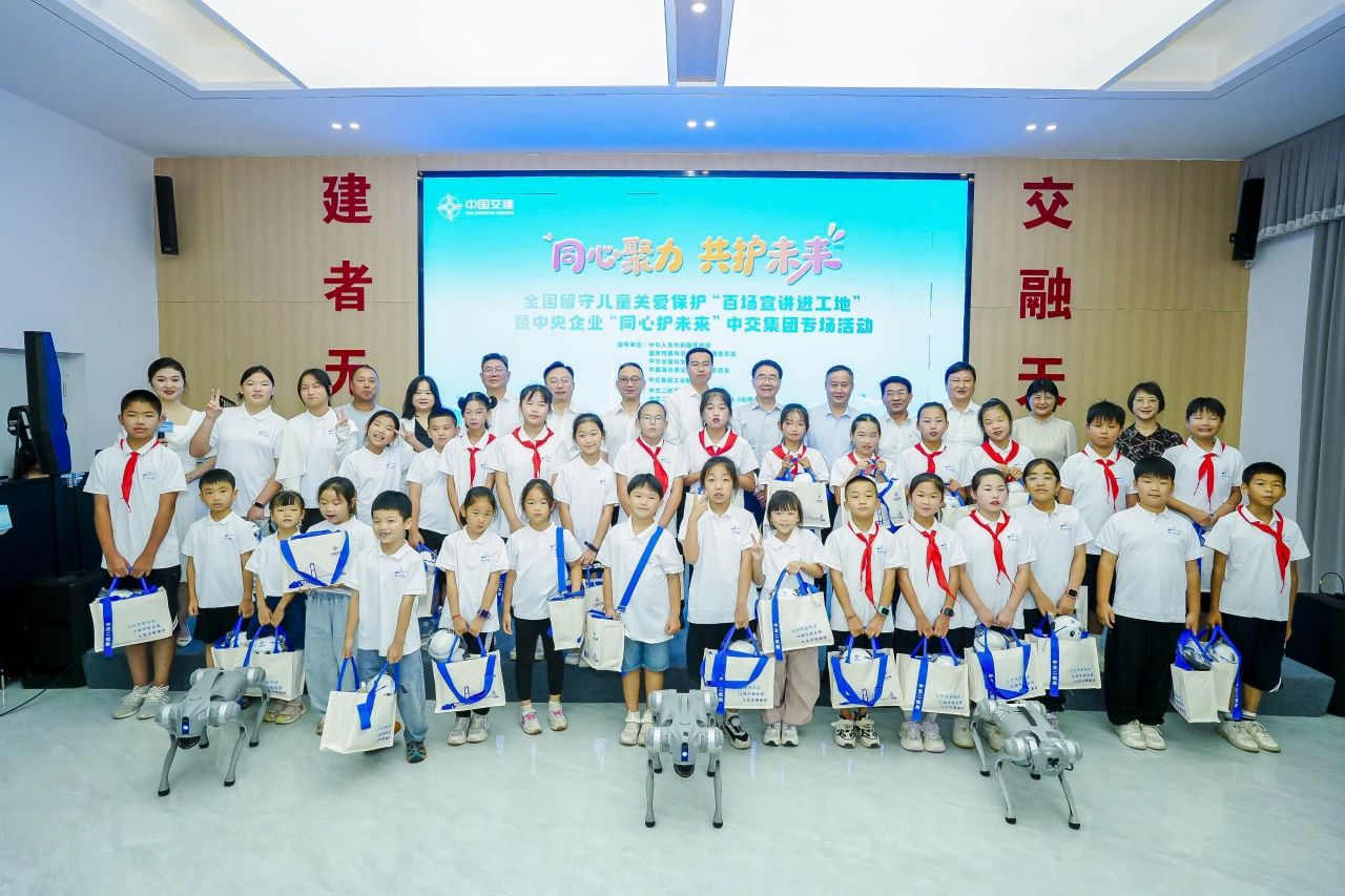 微信图片_20250801142236