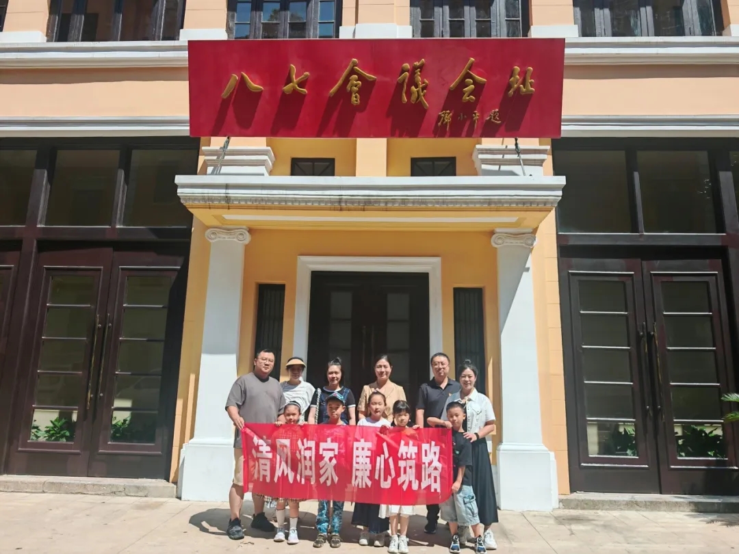 经开片区参观.webp