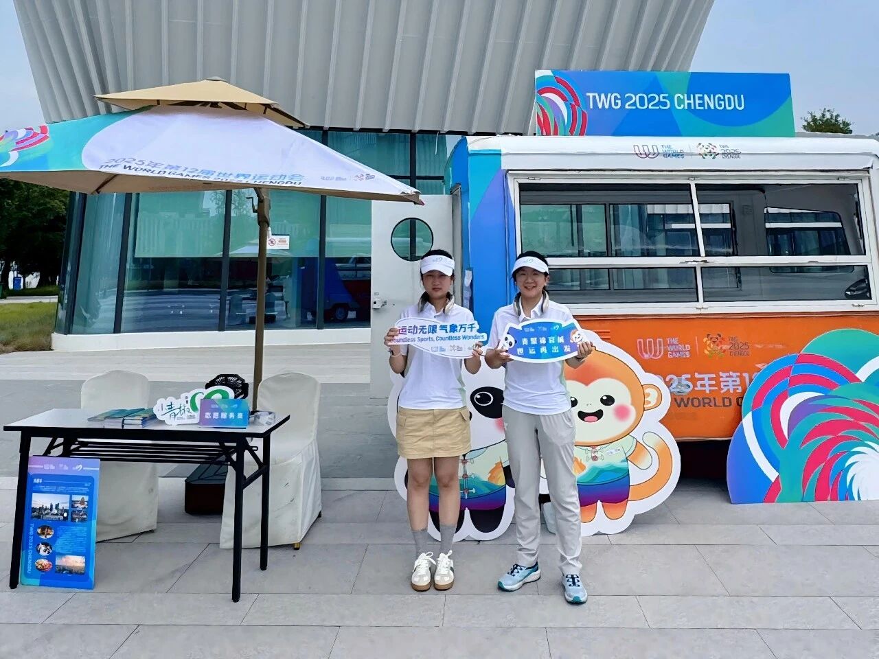 微信图片_2025-09-23_192942_666