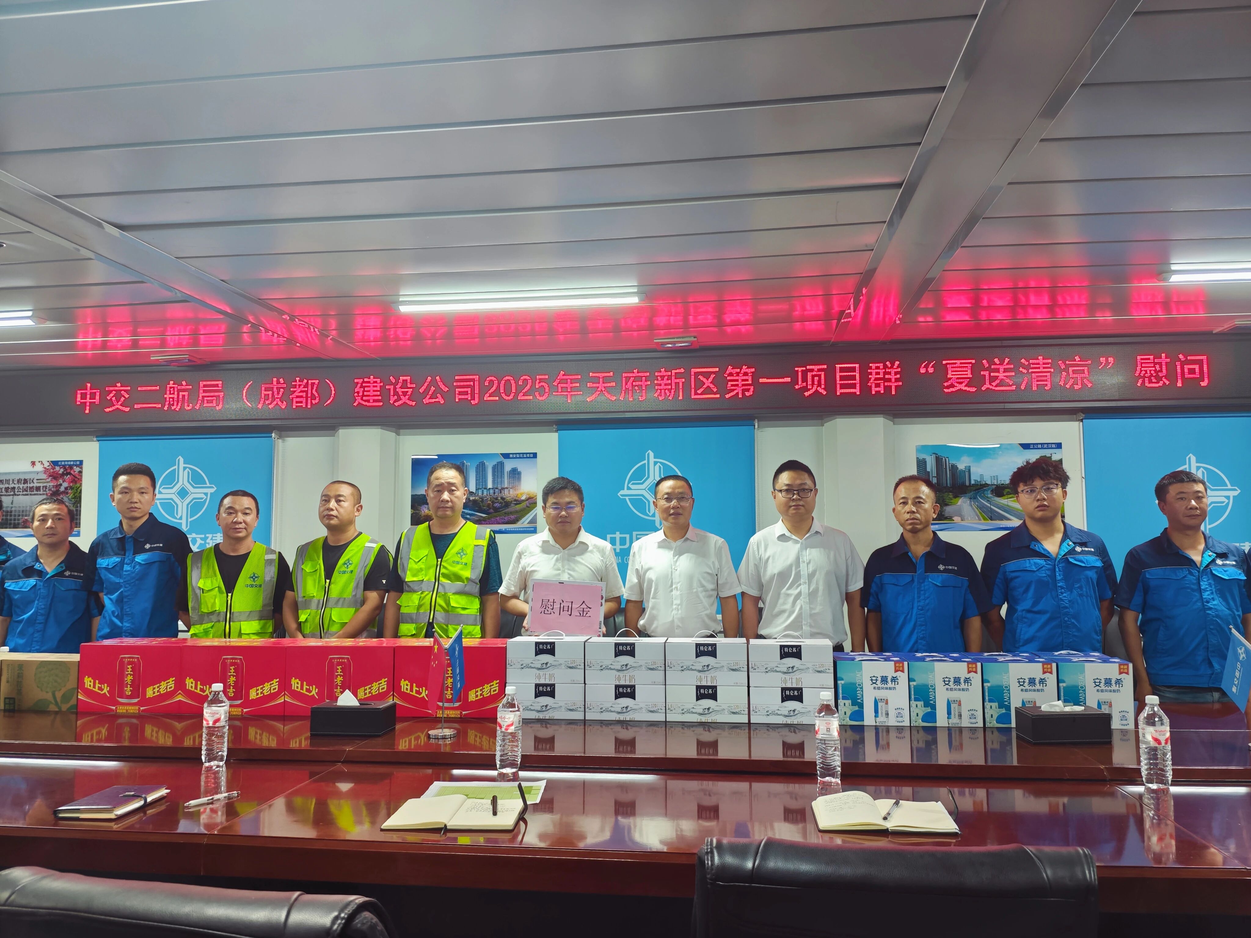 微信图片_2025-09-23_193111_973