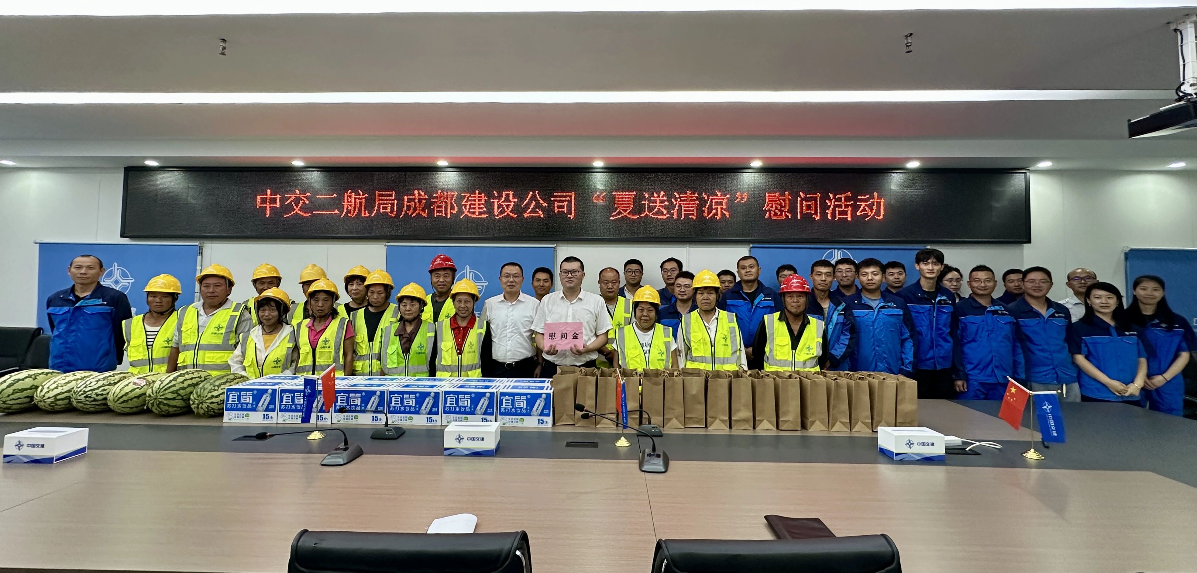 微信图片_2025-09-23_193116_458