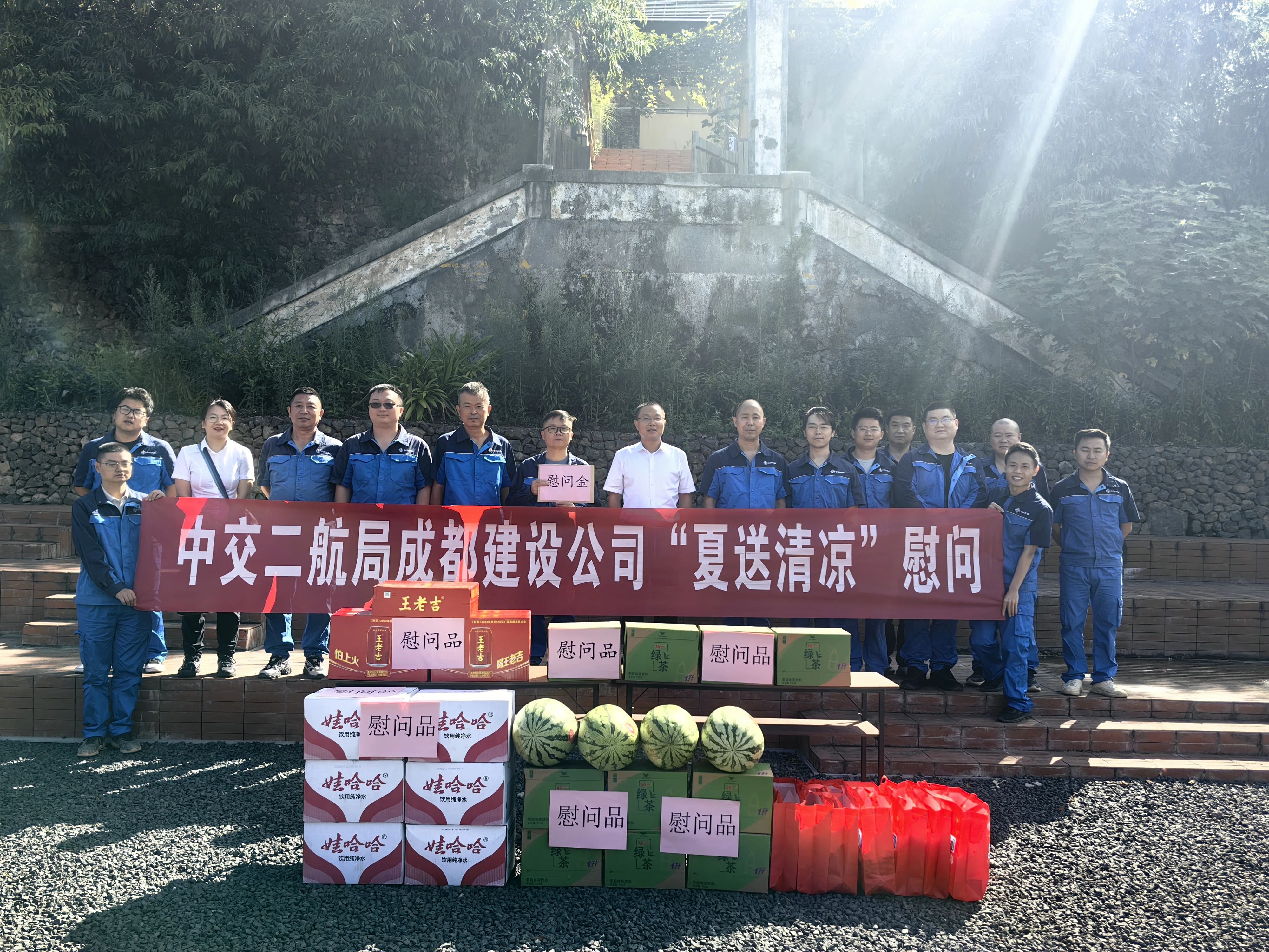 微信图片_2025-09-23_193637_375