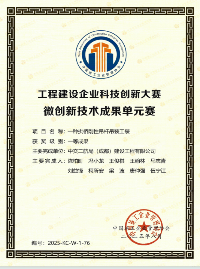 微信图片_2025-09-23_195756_125