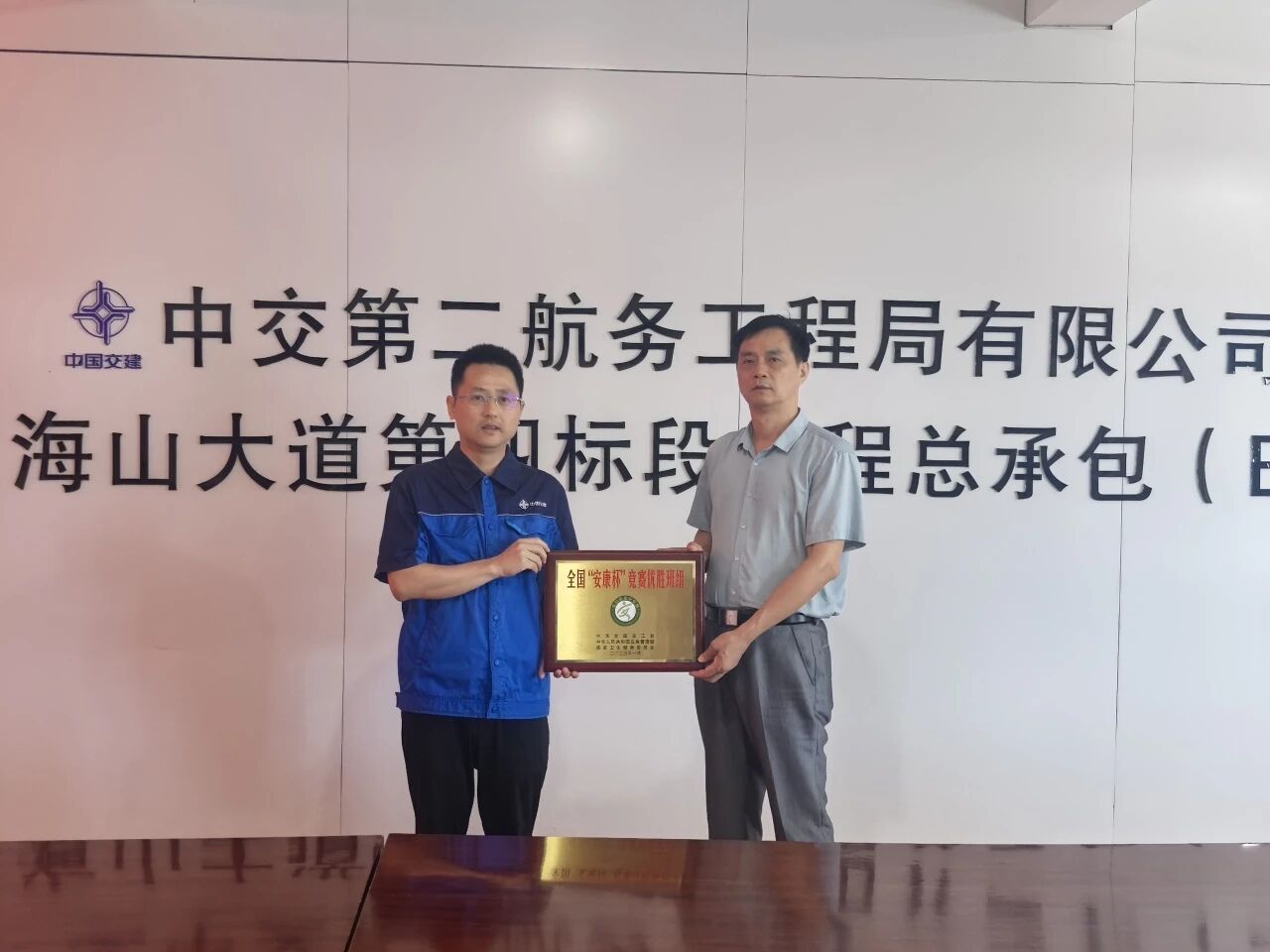 微信图片_2025-10-11_091000_338