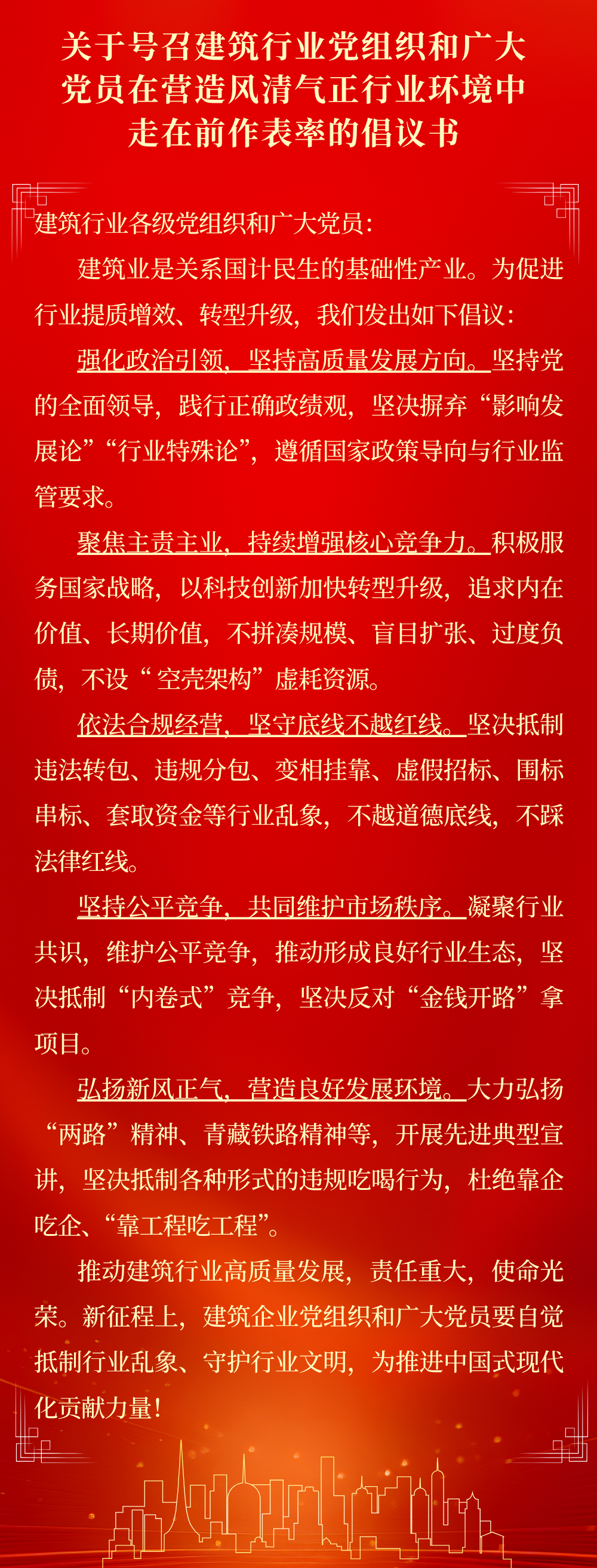 微信图片_2025-10-21_170910_012