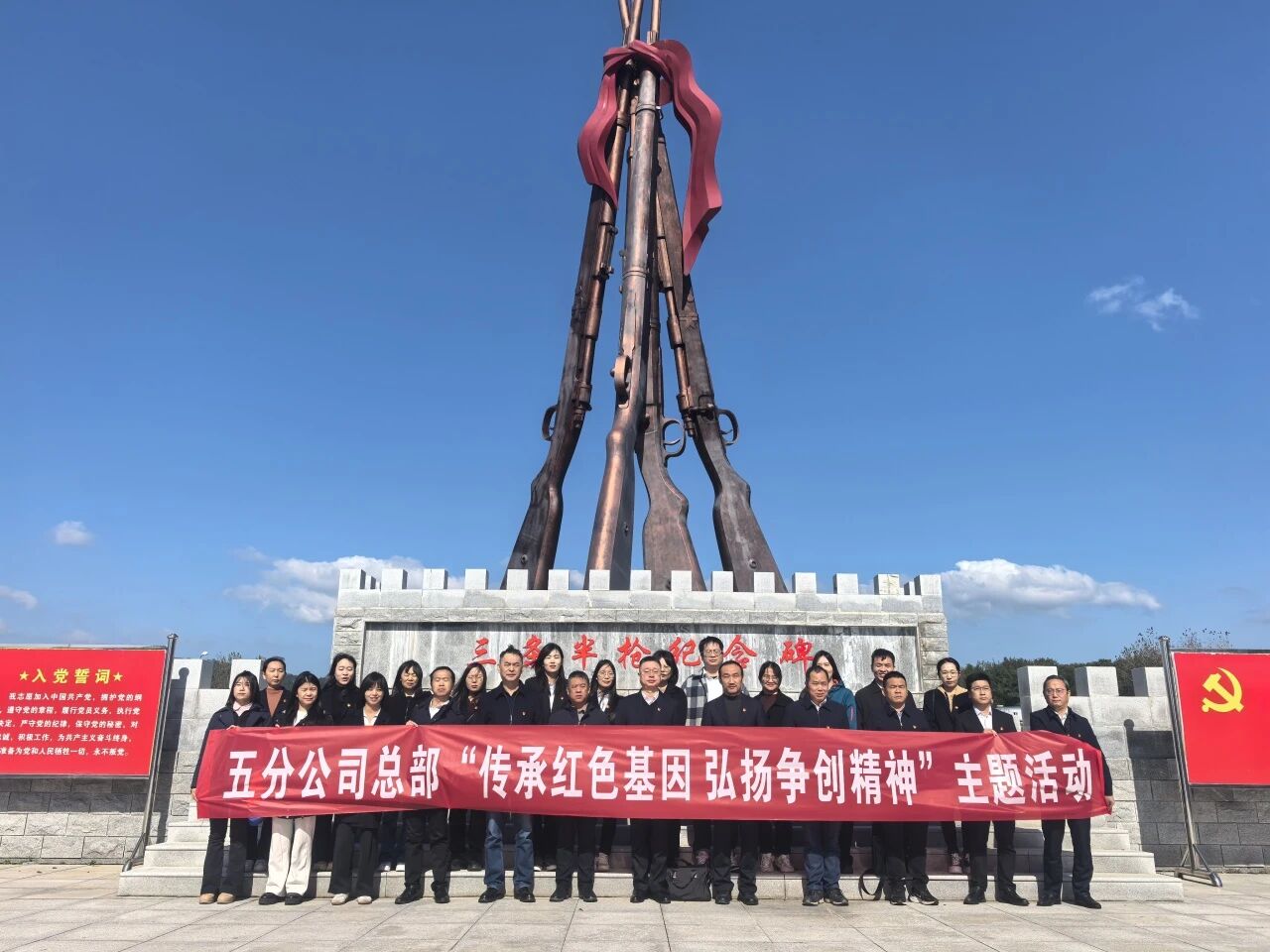 微信图片_2025-10-29_090626_304