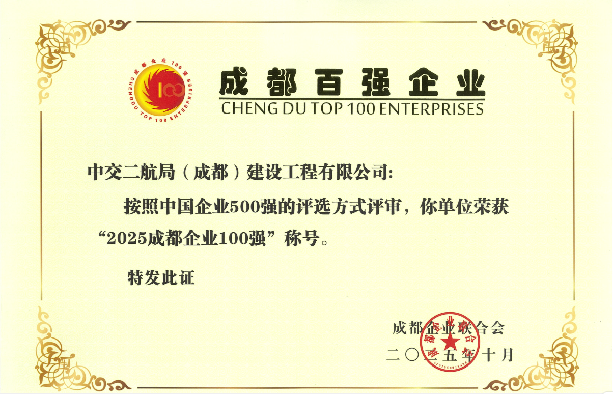 微信图片_2025-10-29_112305_834