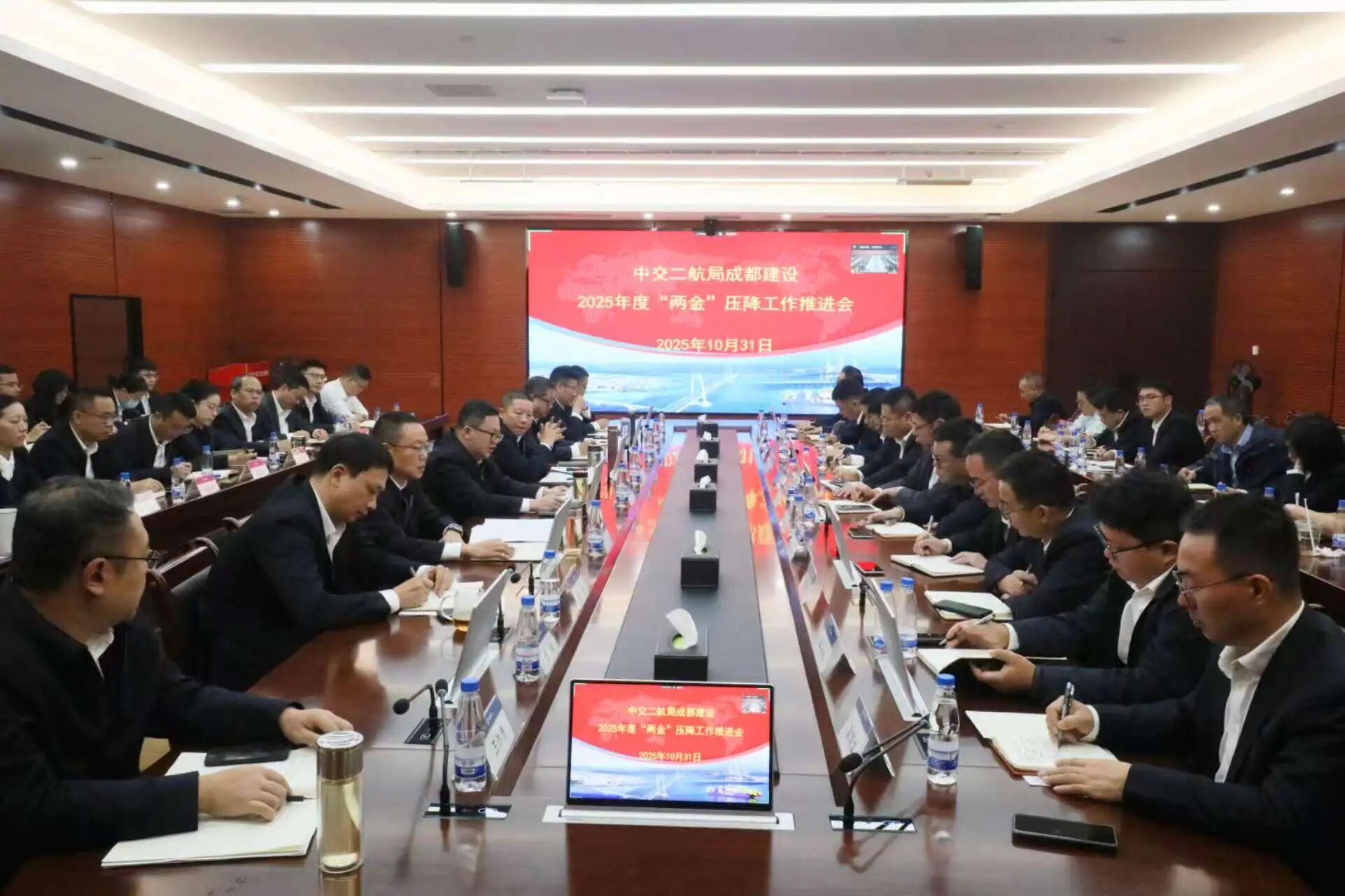 微信图片_2025-12-01_133636_882