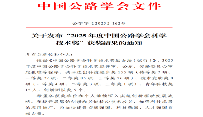 微信图片_2025-12-01_140357_216