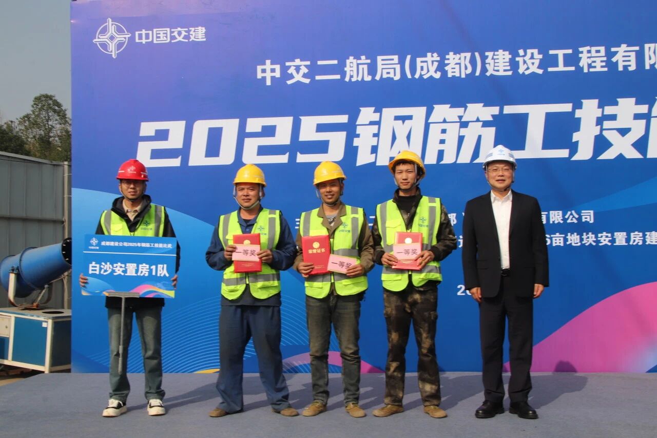 微信图片_2025-12-01_140553_193