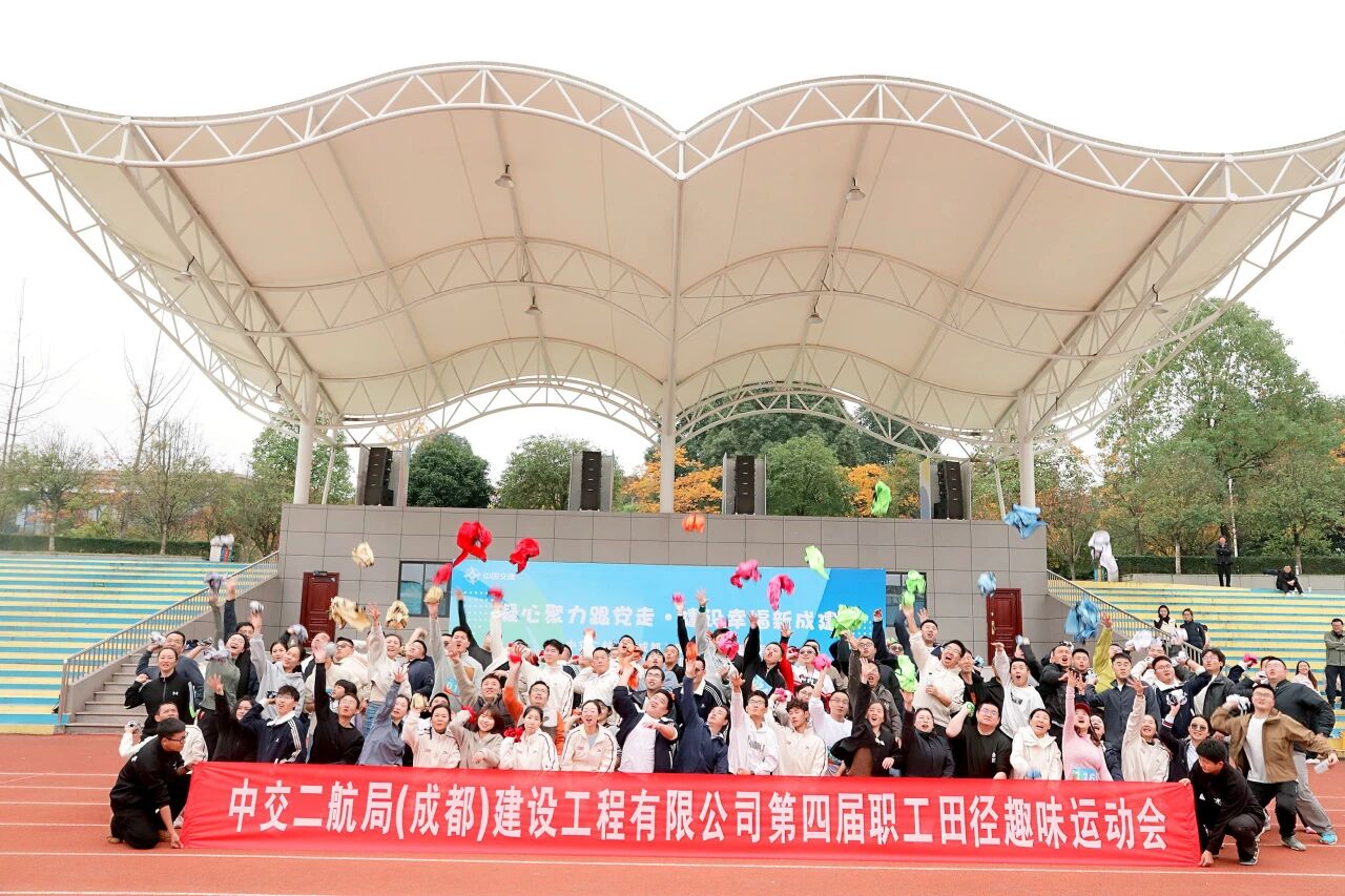 微信图片_2025-12-01_142156_554