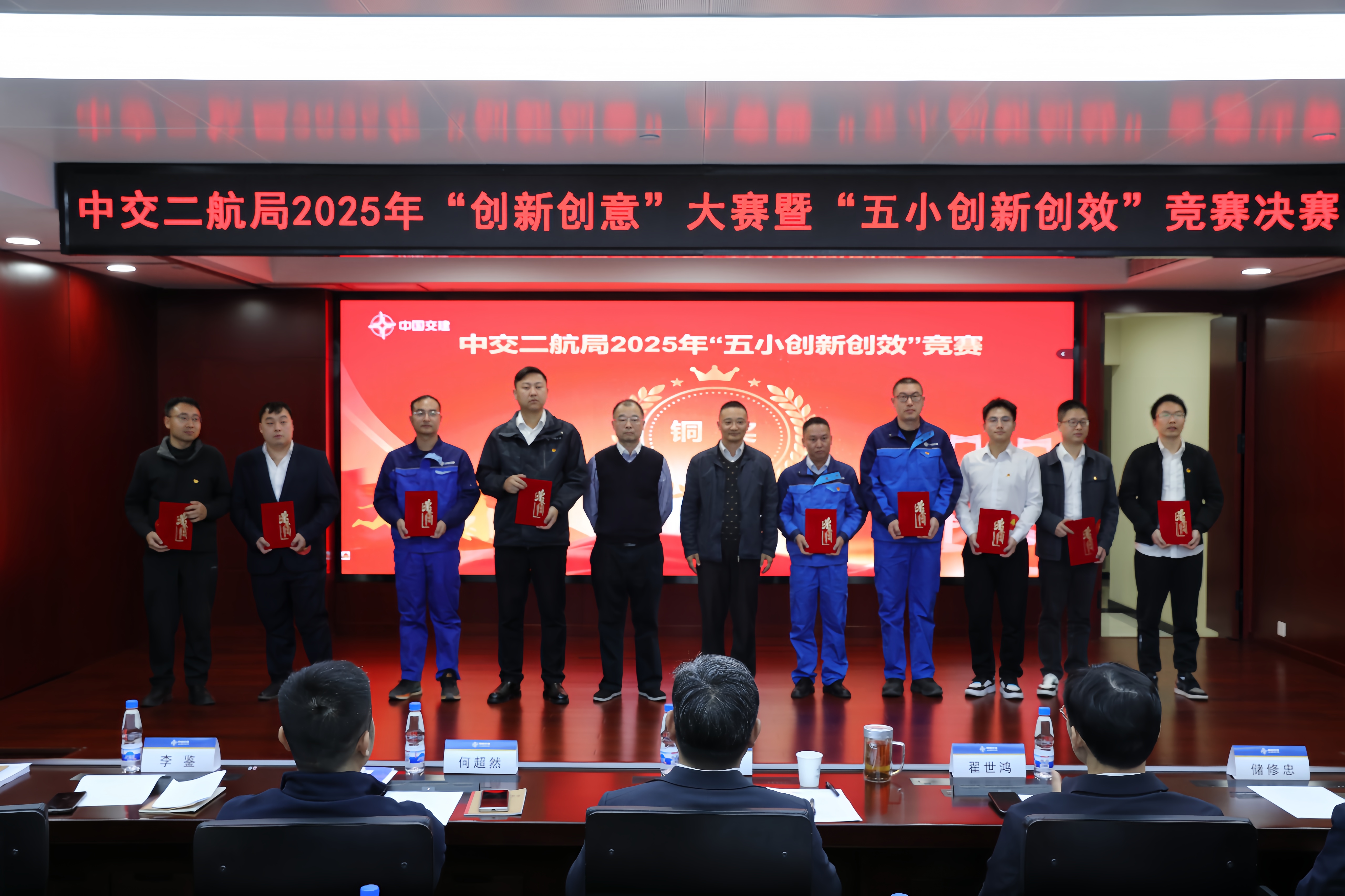 quality_restoration_20251125145844742