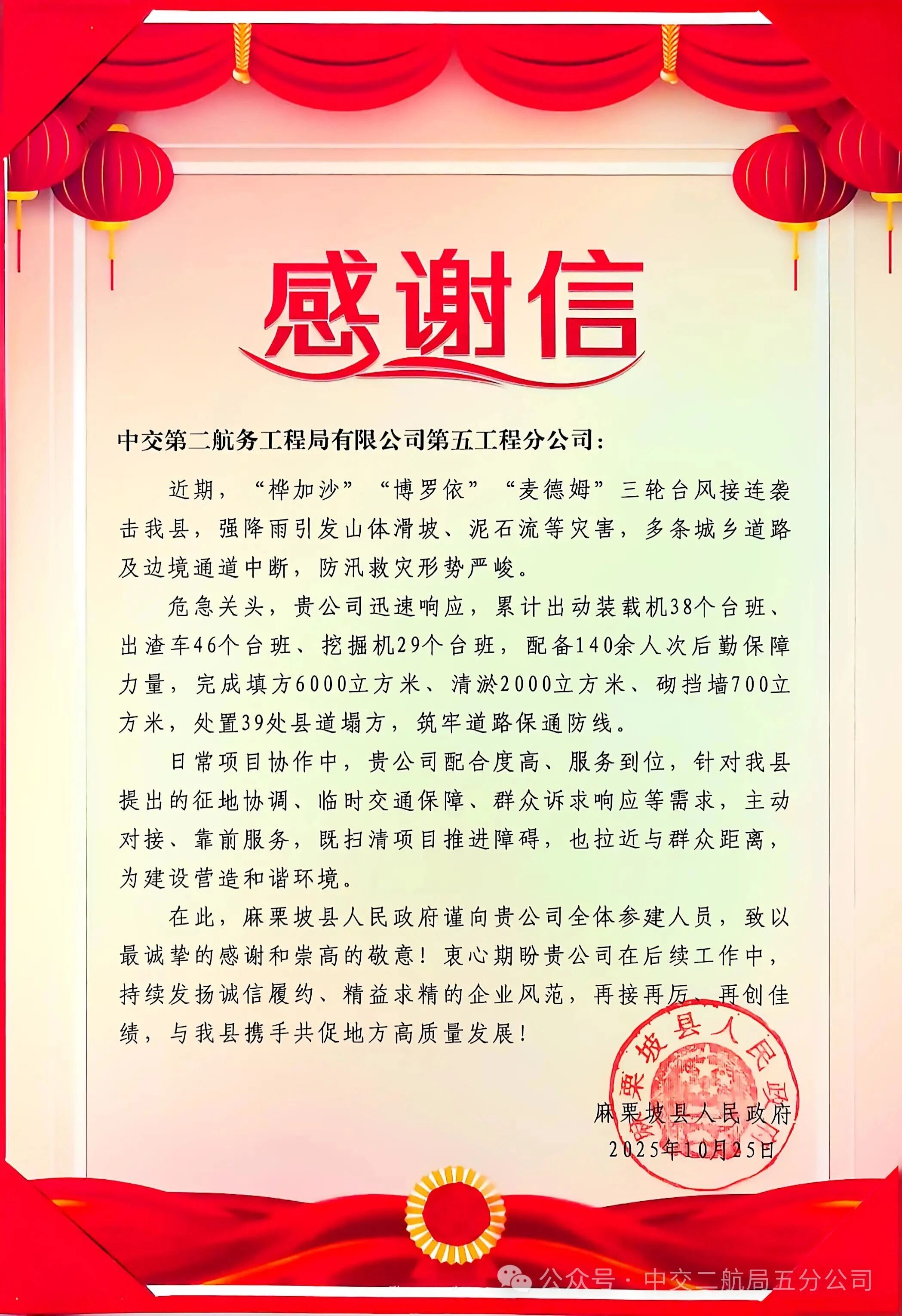 微信图片_2025-12-15_095722_527