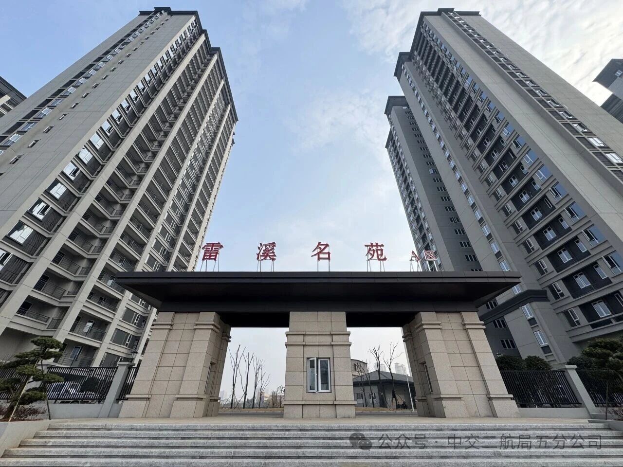 微信图片_2026-02-02_084532_951