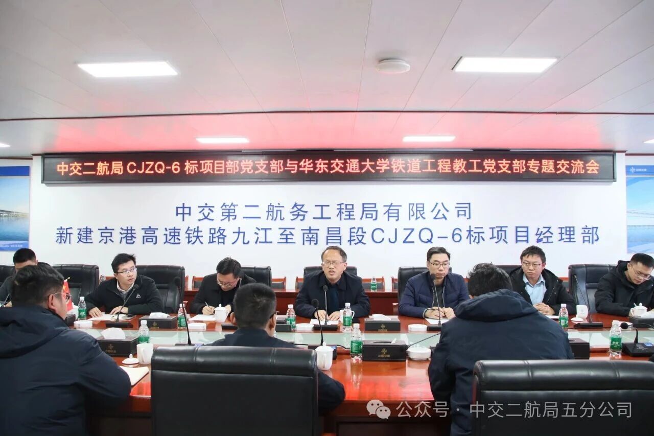 微信图片_2026-02-02_091322_774