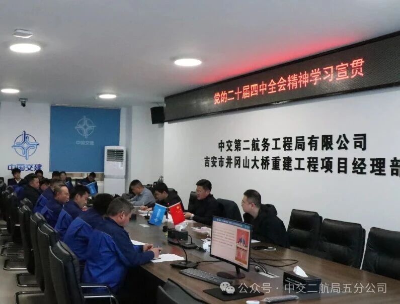 微信图片_2026-02-02_093238_233