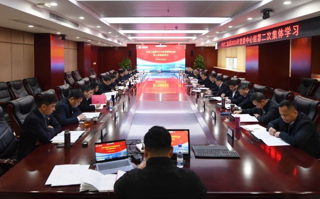 2月第一议题_副本