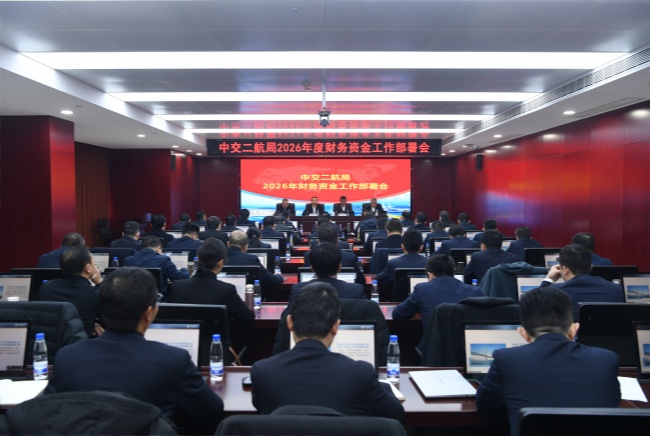 财务会议_副本