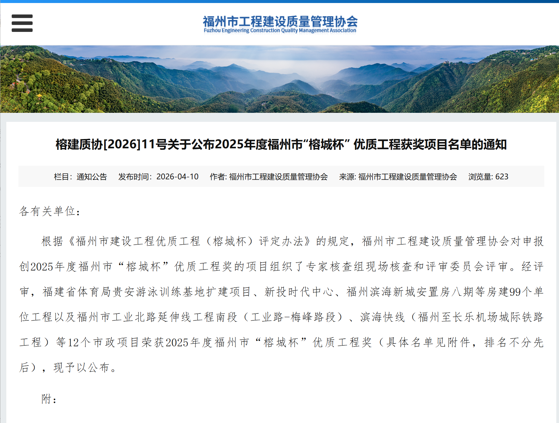 微信图片_2026-04-16_145211_823