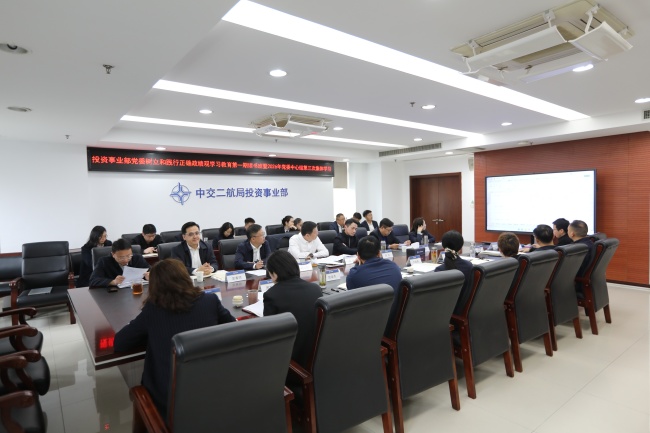 投资事业部(1)
