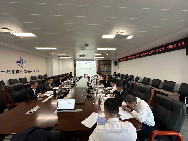 六公司读书班照片(1)(1)(1)
