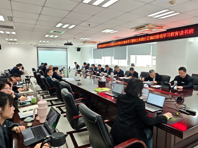 中交二航局各单位扎实开展树立和践行正确政绩观学习教育-武港院投稿(1)(1)