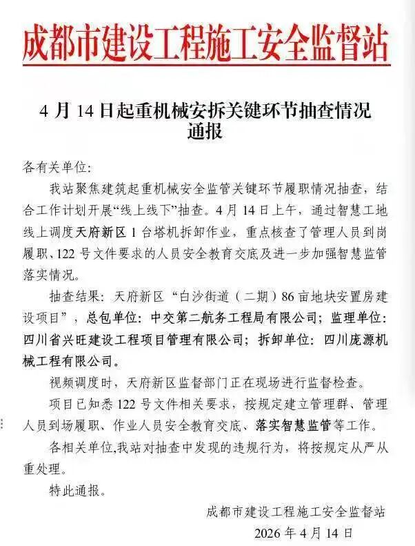微信图片_2026-05-21_150703_868
