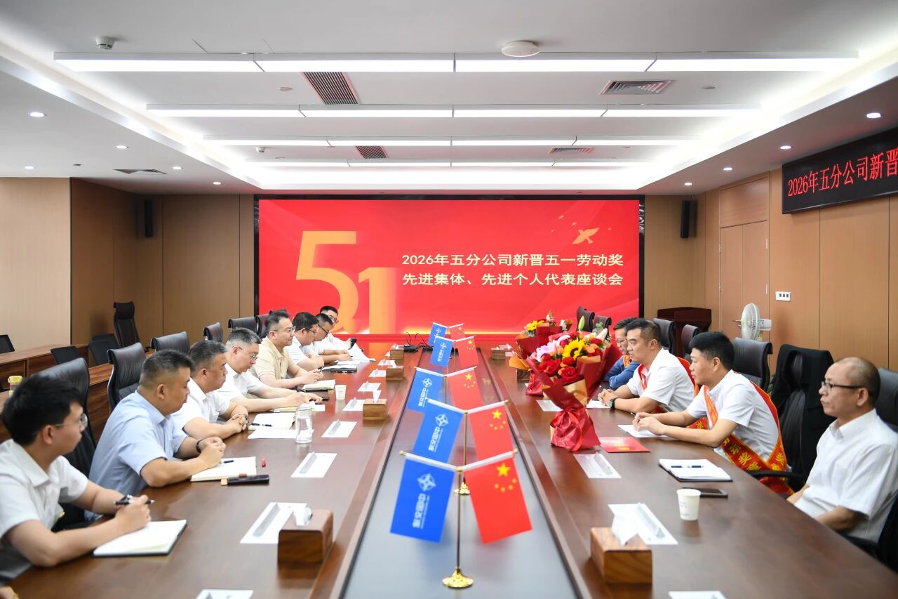 微信图片_2026-07-14_162019_970