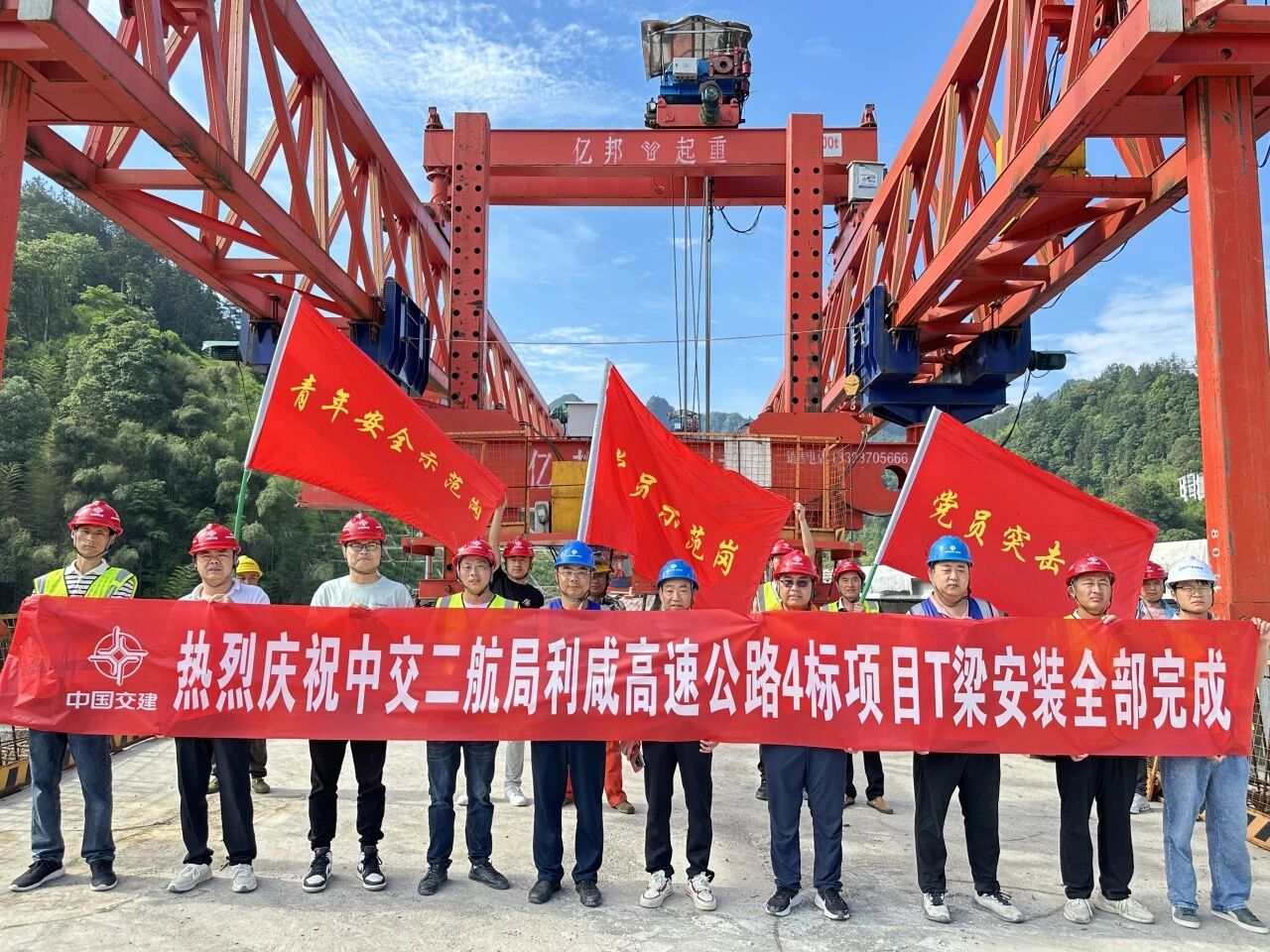微信图片_2026-07-15_093053_272