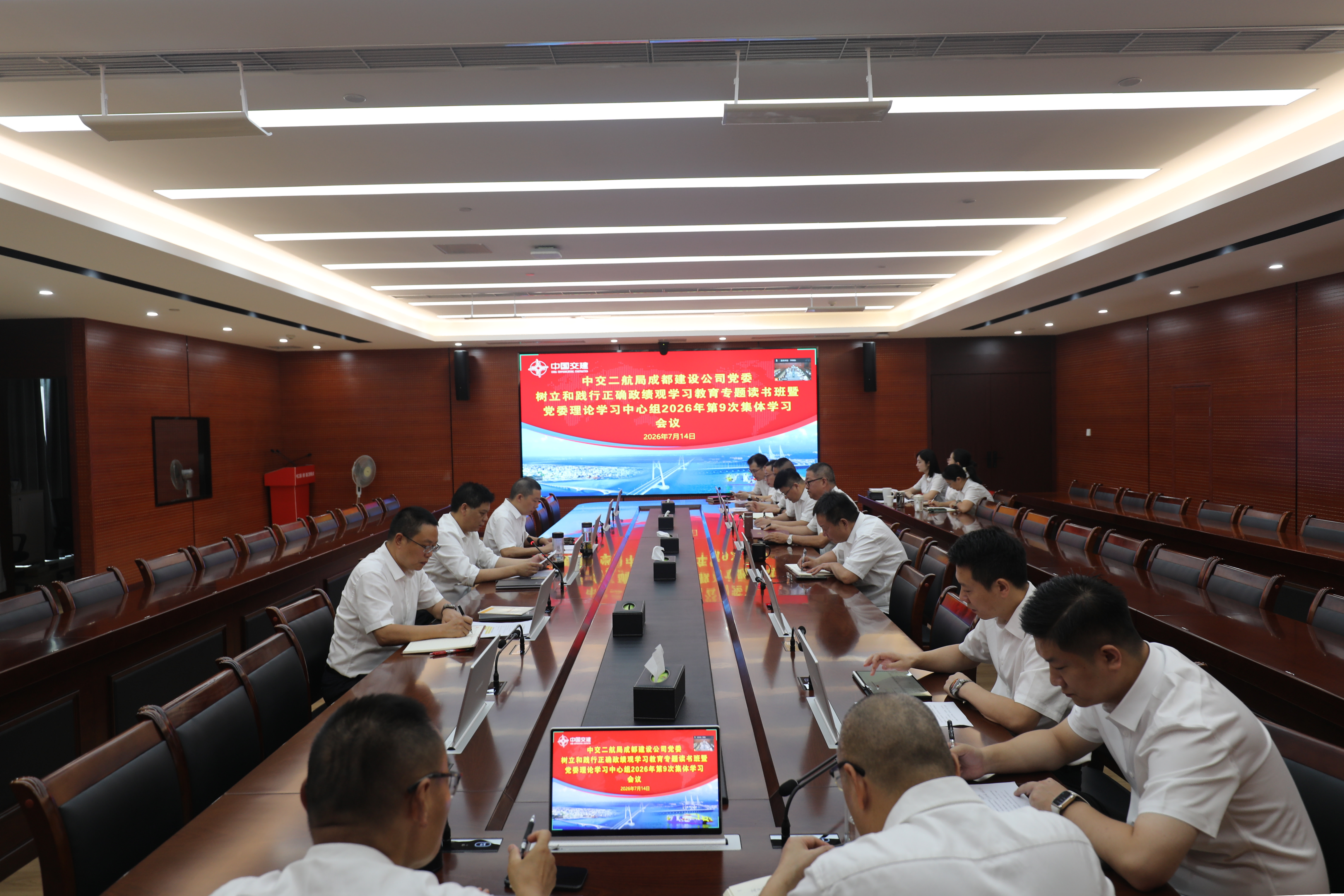 微信图片_2026-08-13_160018_717