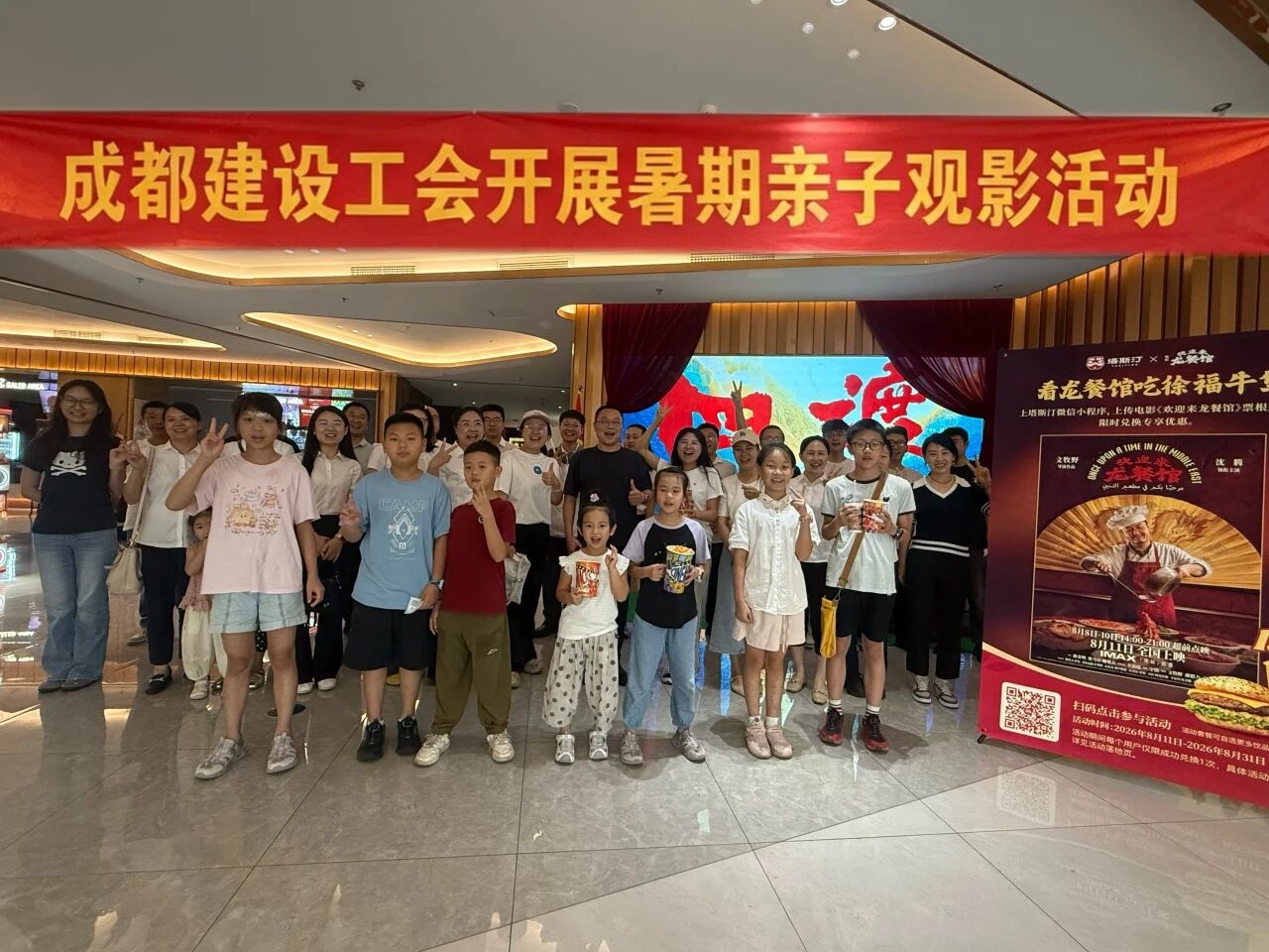 微信图片_2026-09-01_114128_993