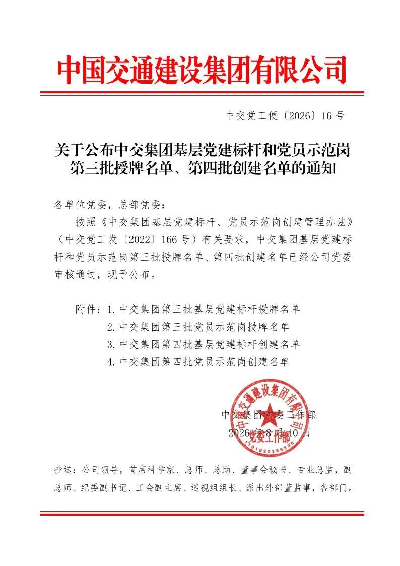 微信图片_2026-09-01_133454_542