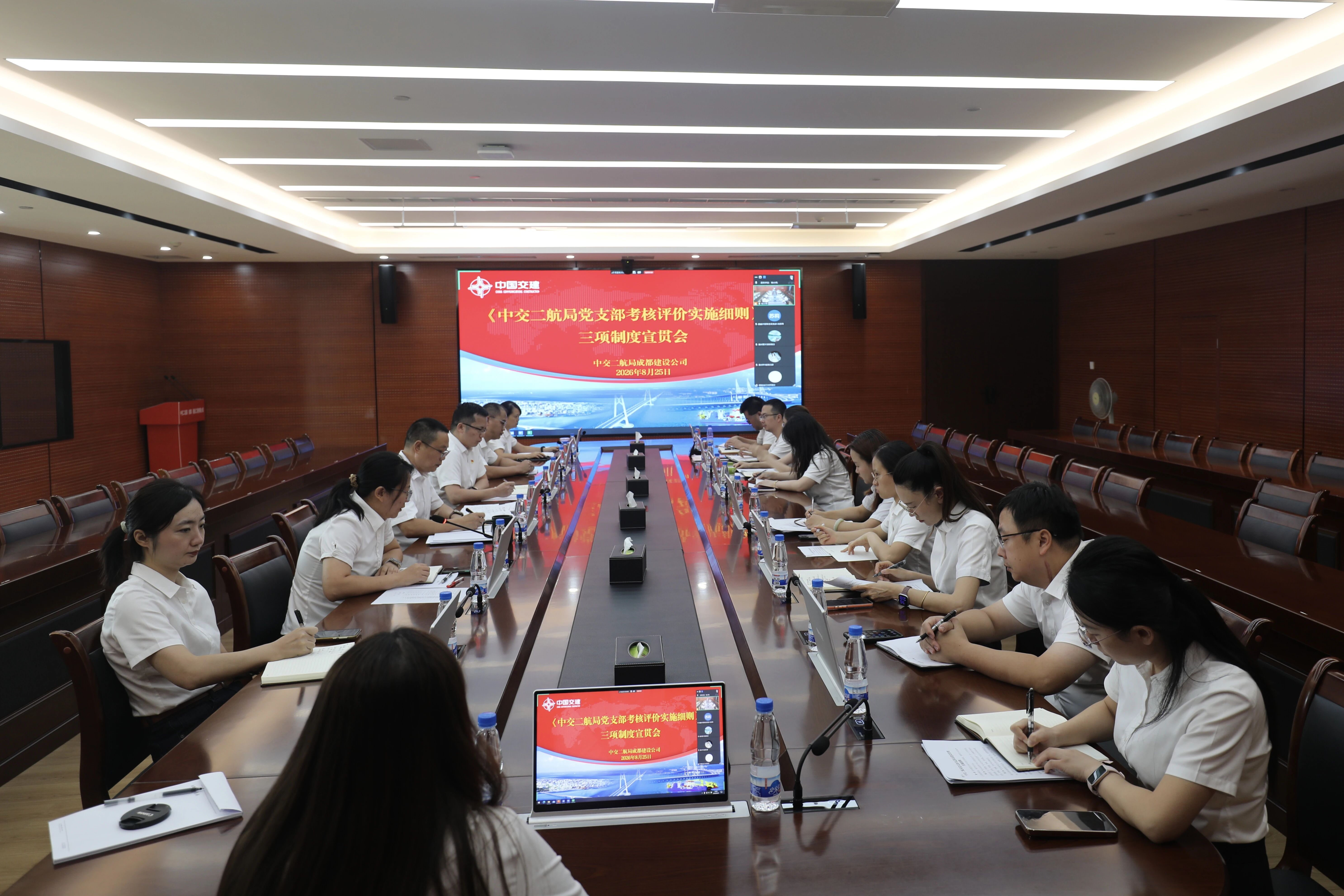 微信图片_2026-09-01_133750_182