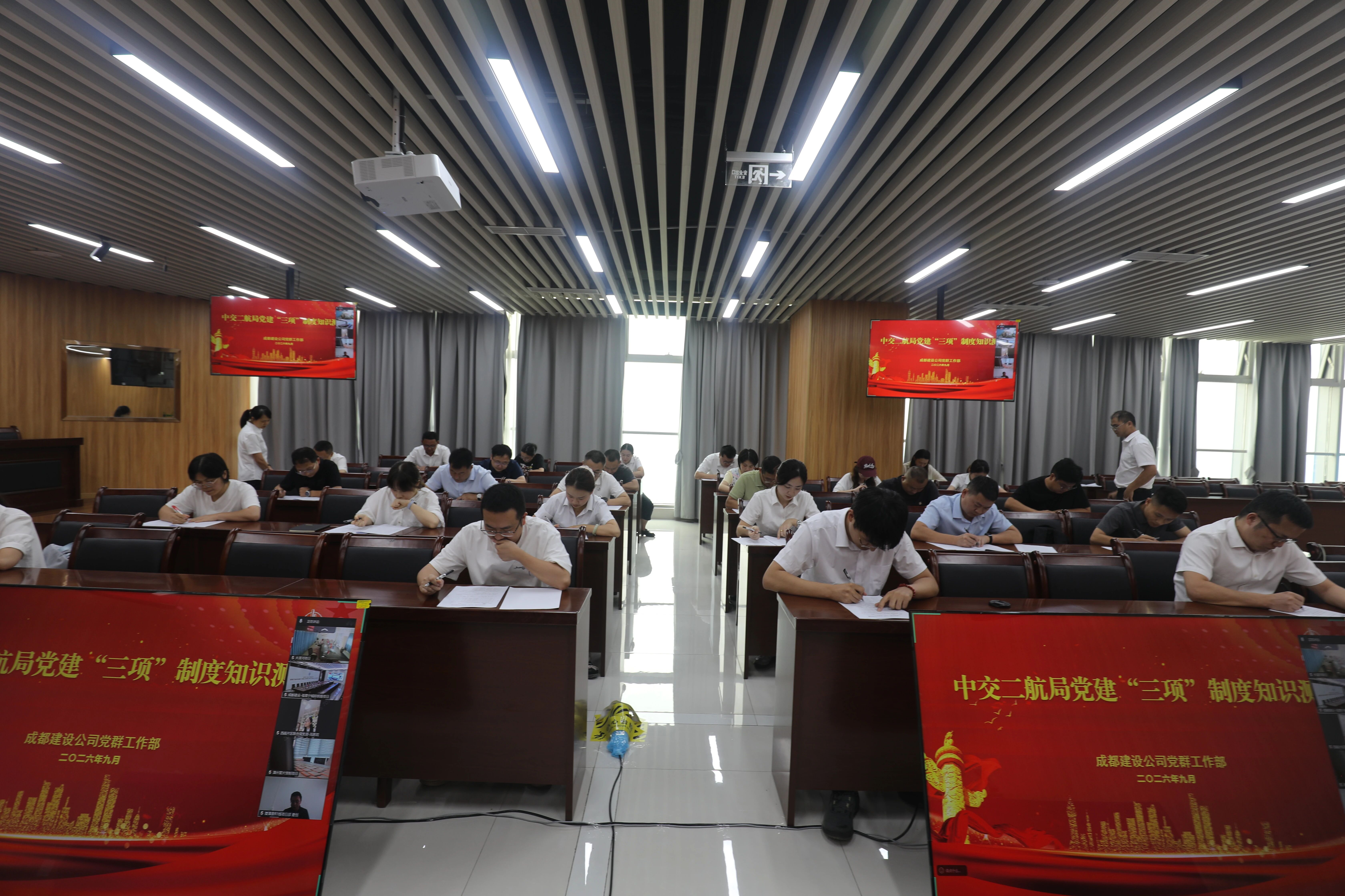 微信图片_2026-09-07_091408_181